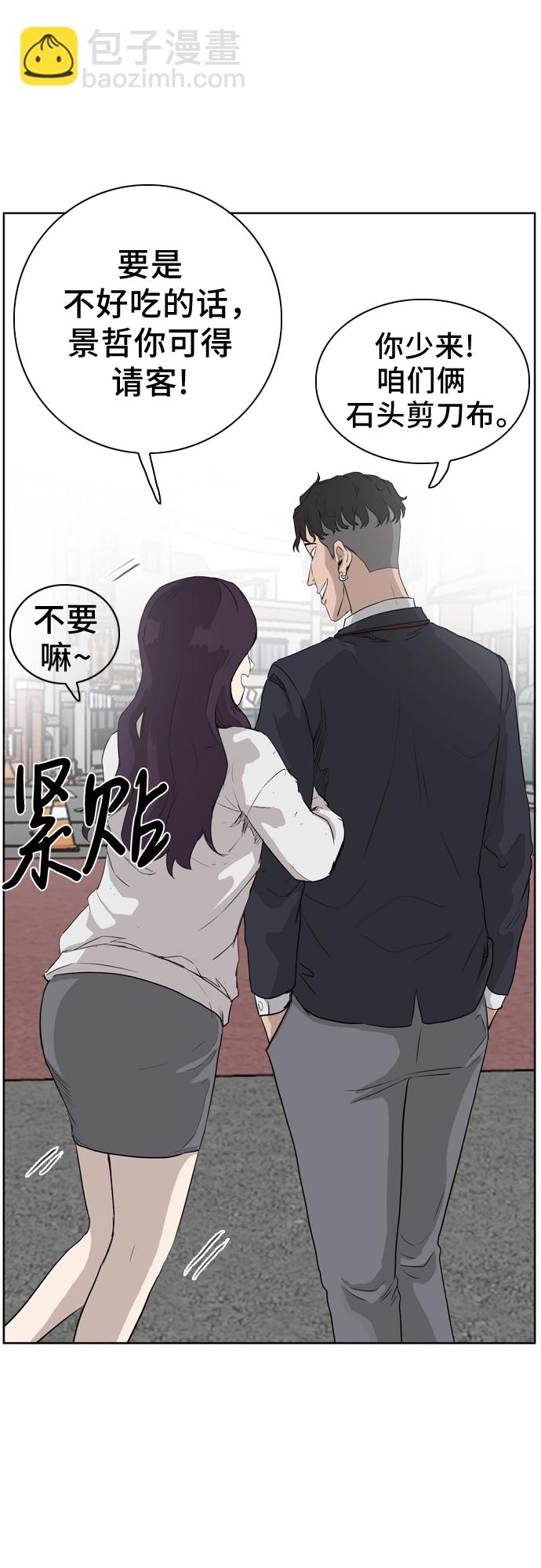 第2话77