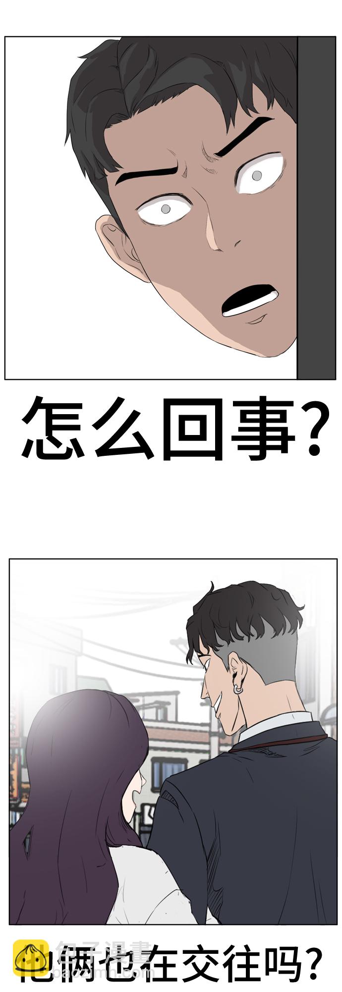 第2话78