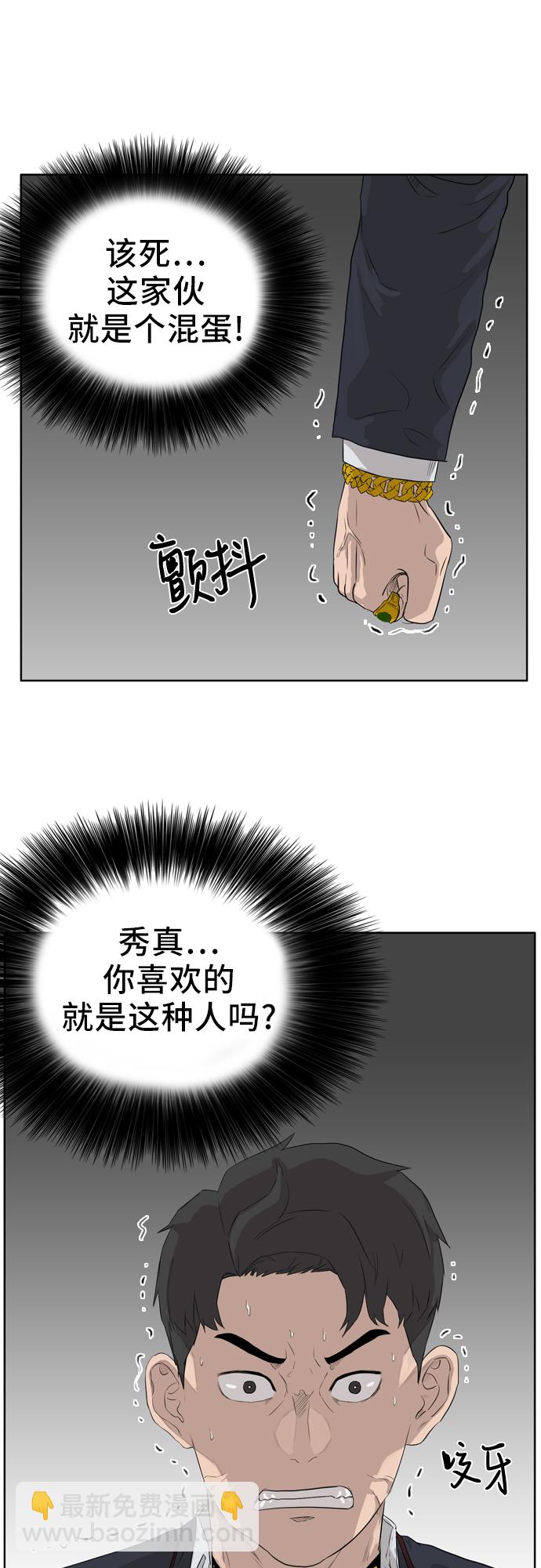第2话79