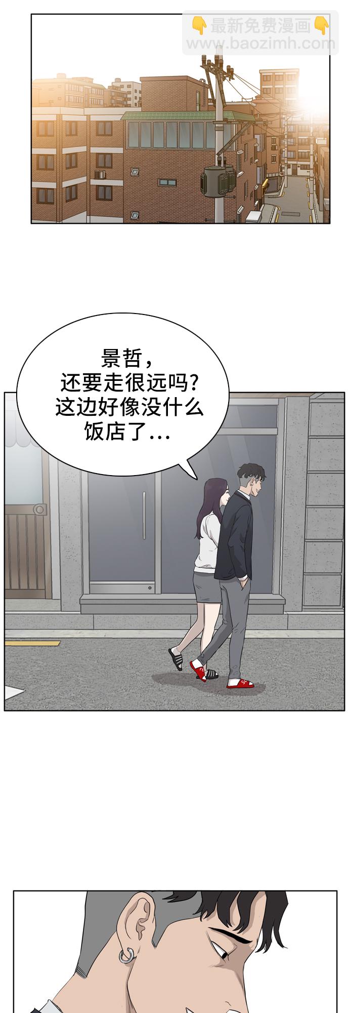 第2话81