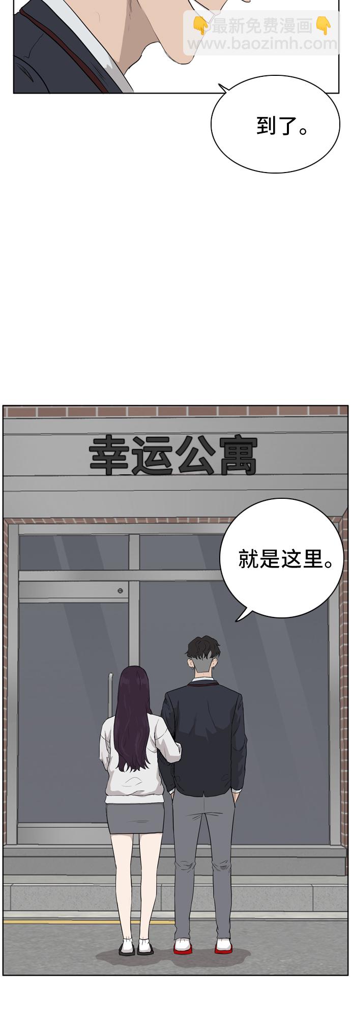 第2话82