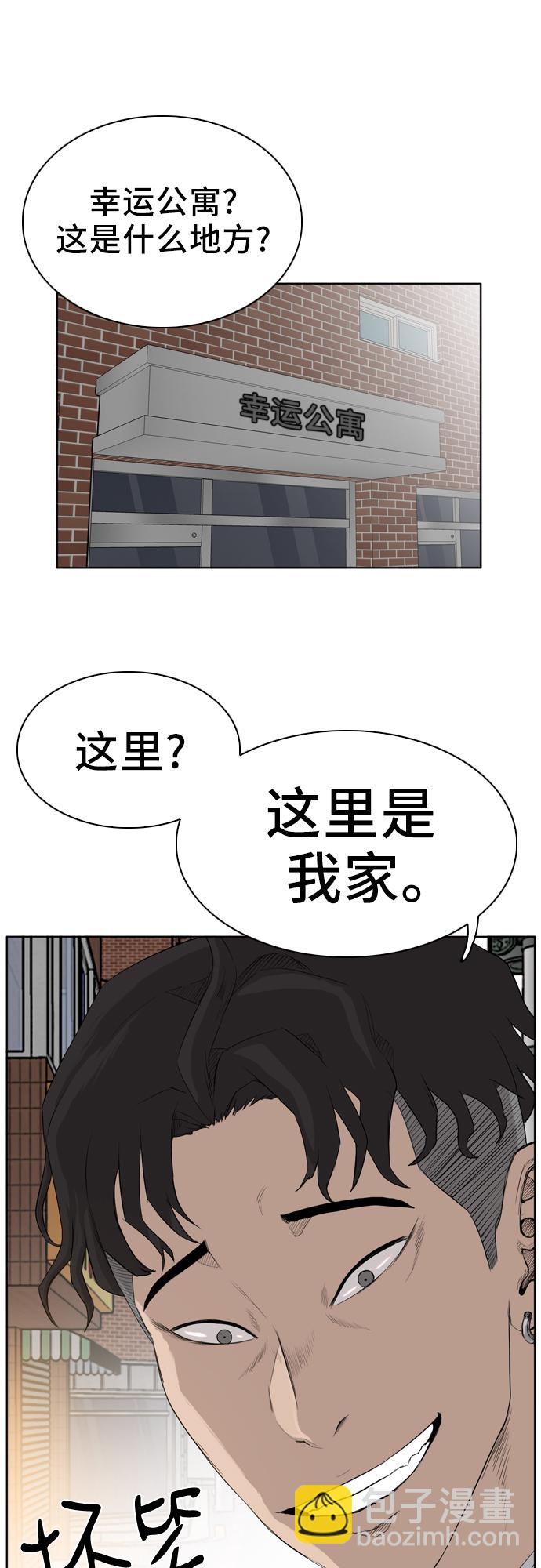 第2话83