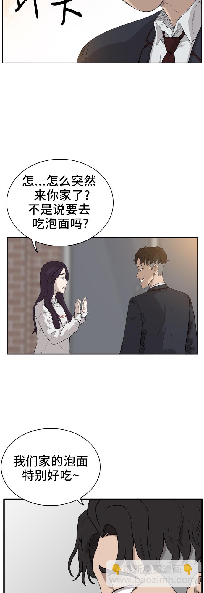 第2话84