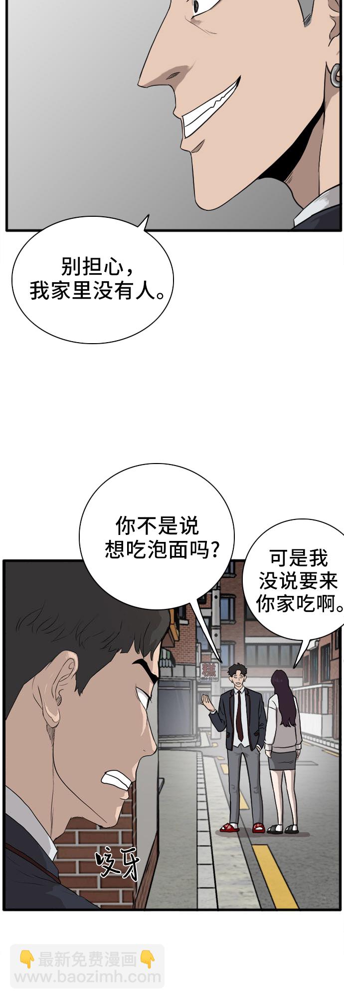 第2话85