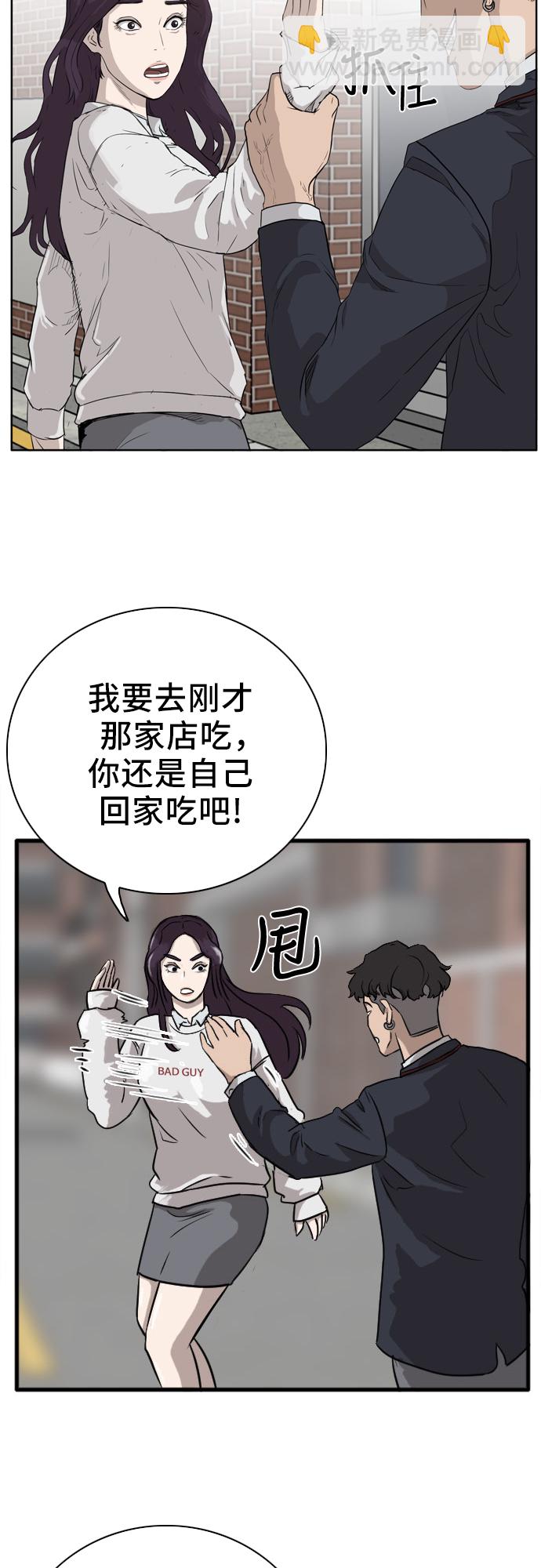 第2话87