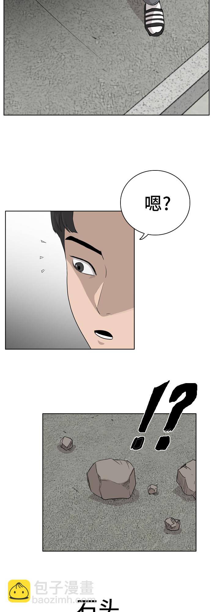 第2话92