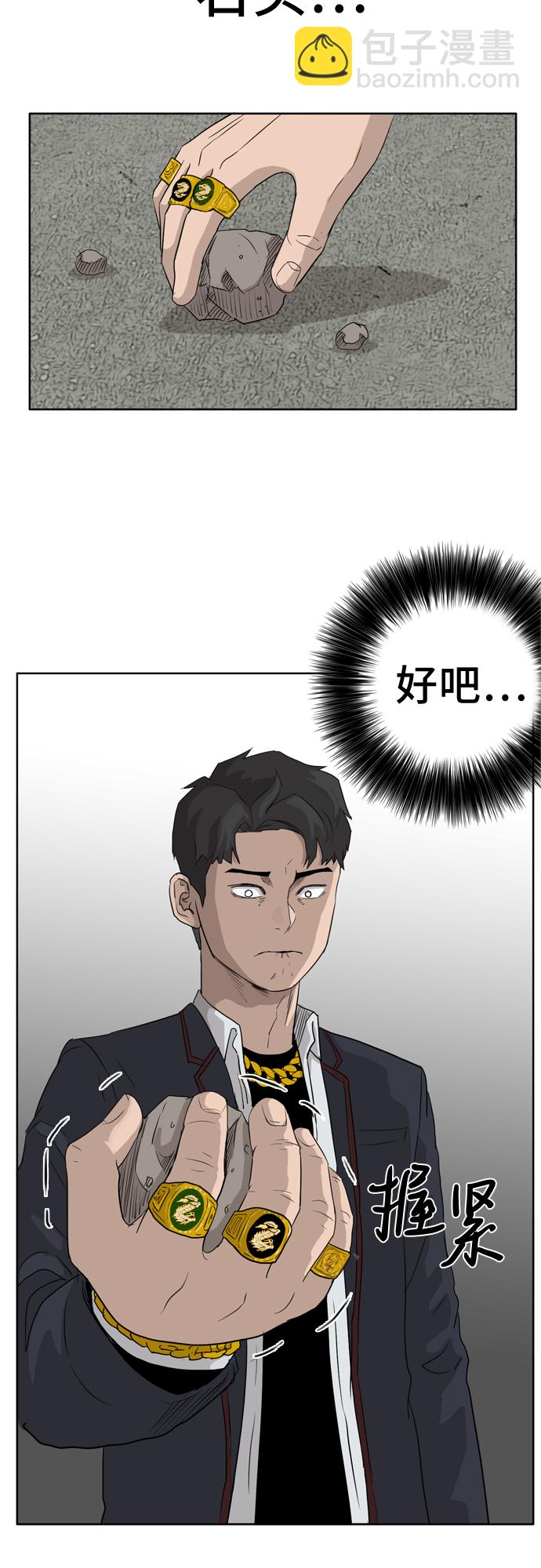 第2话93