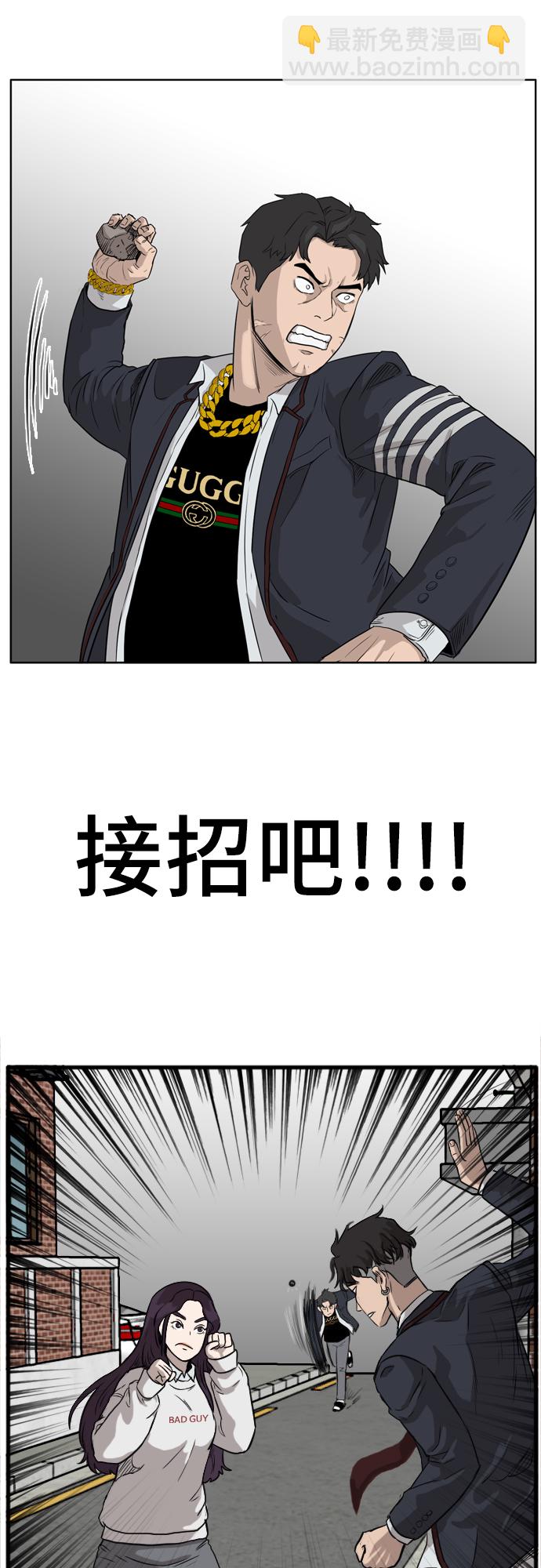 第2话95