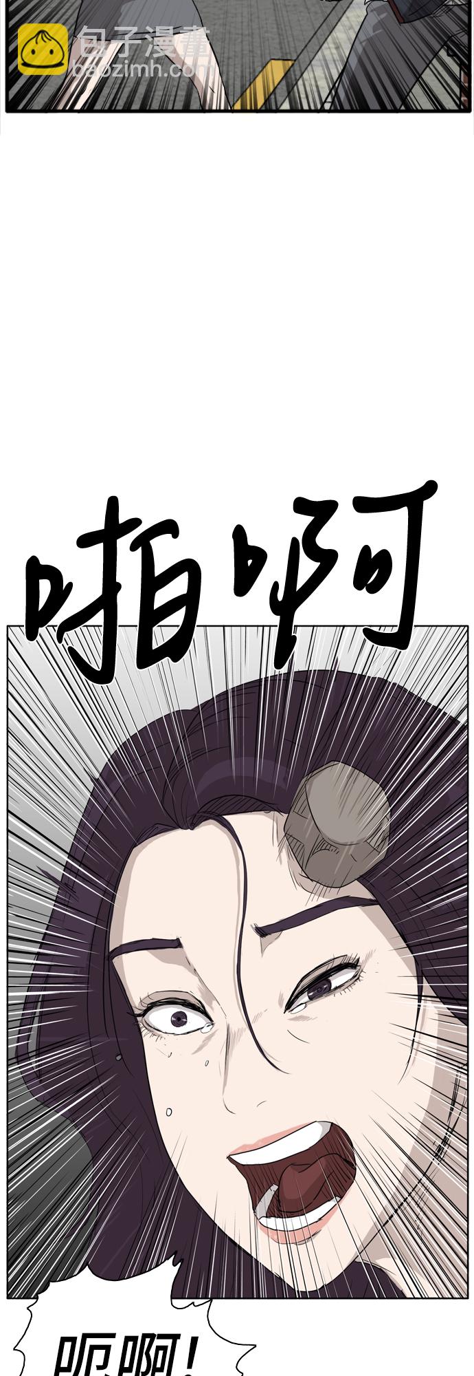 第2话96