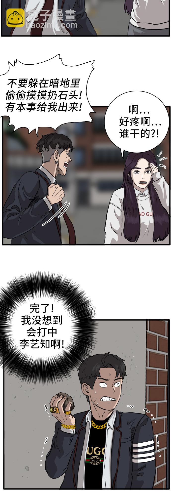 第2话98