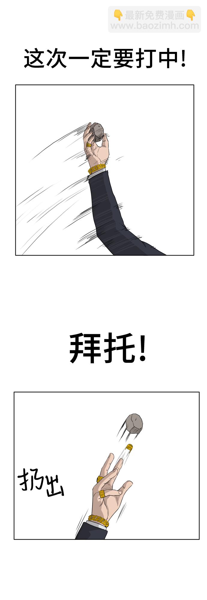 第2话99
