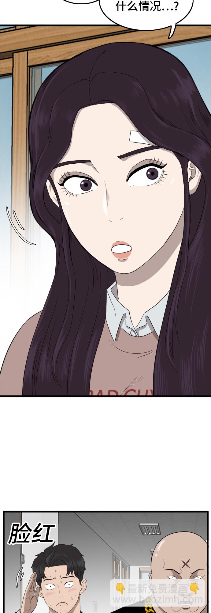 第7话33