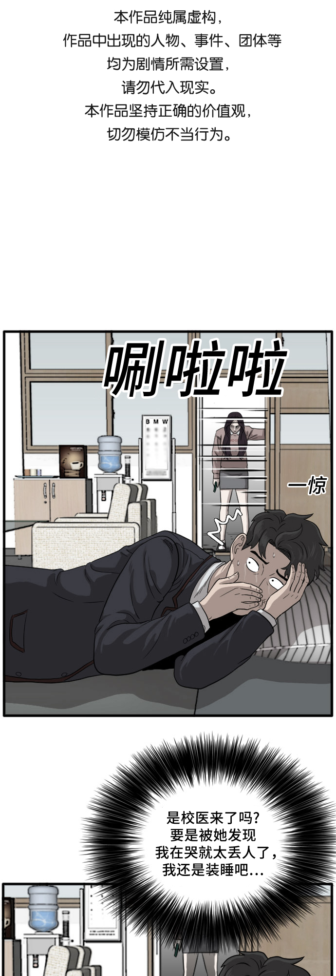 第11话0