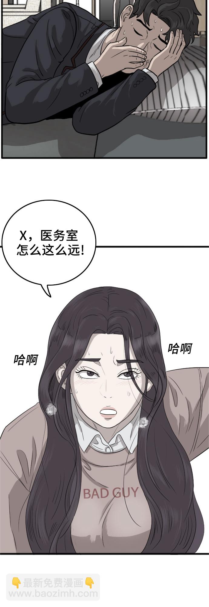 第11话1
