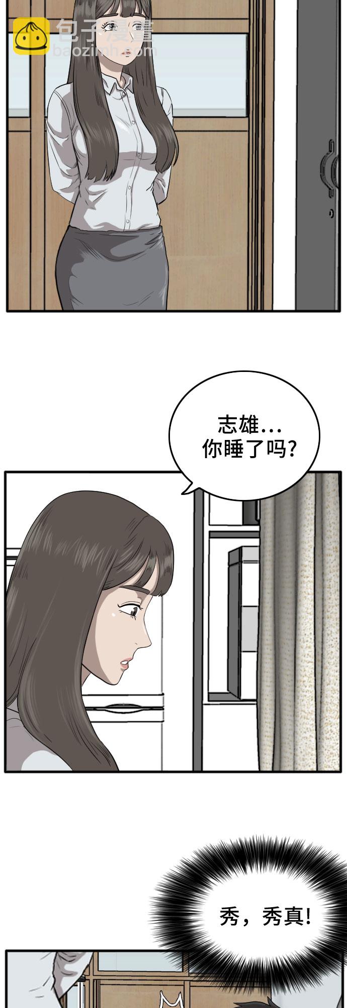 第11话12