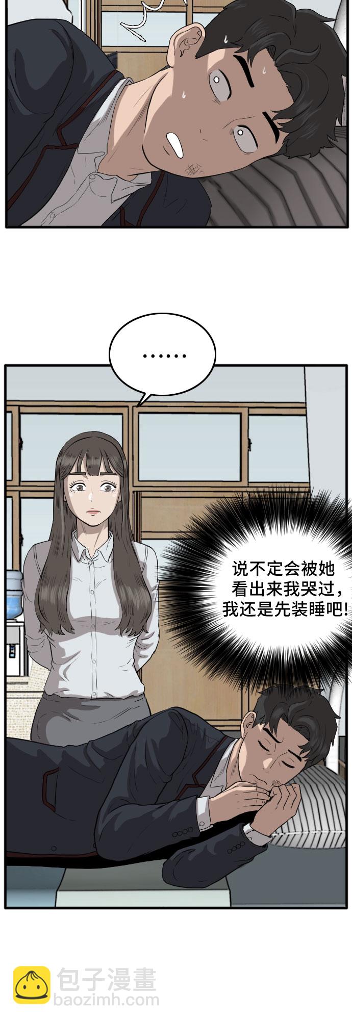 第11话13