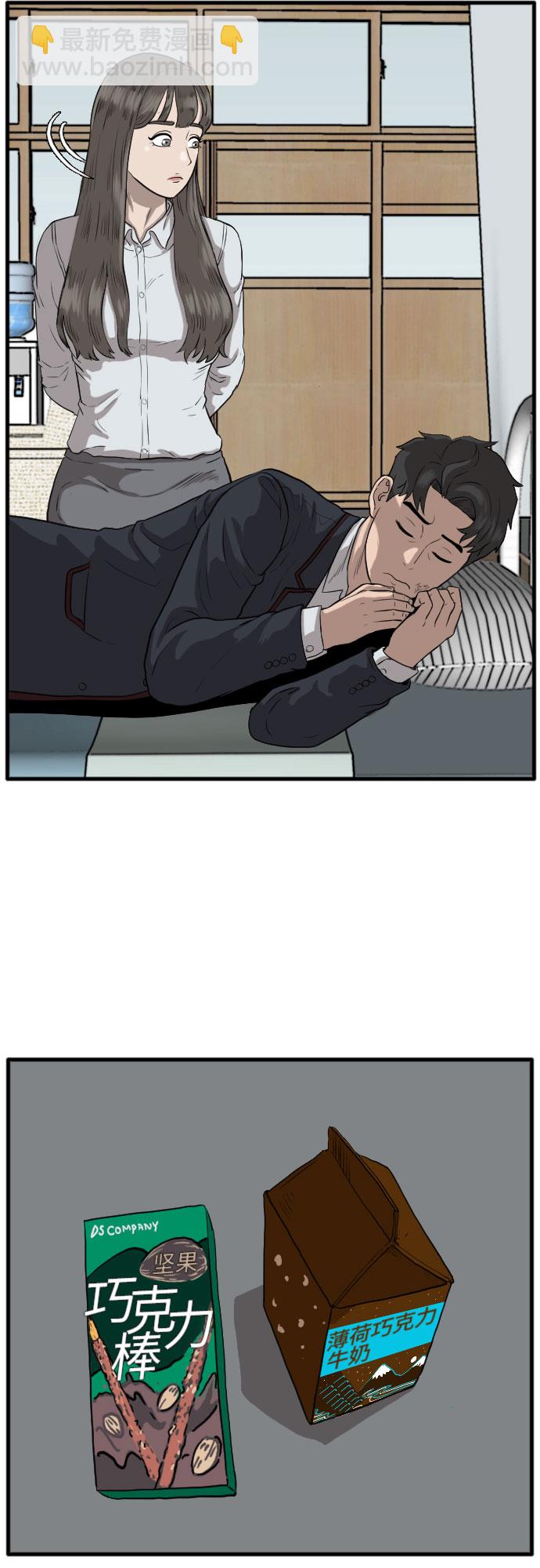 第11话14