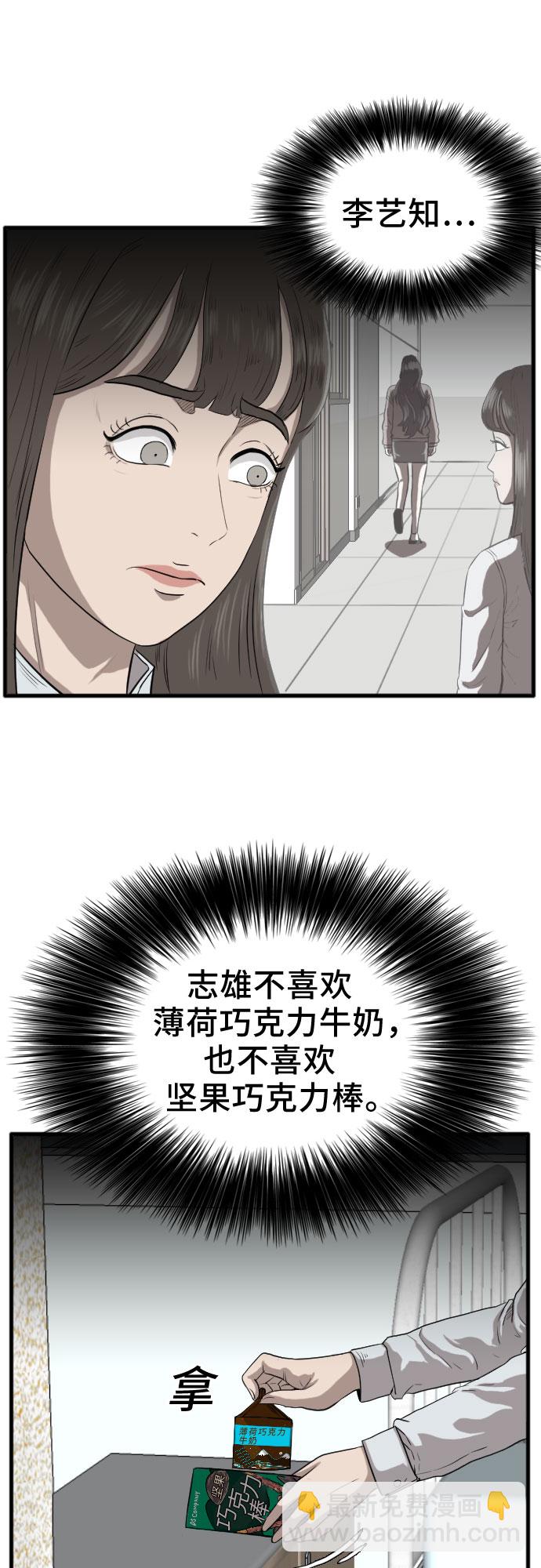 第11话15