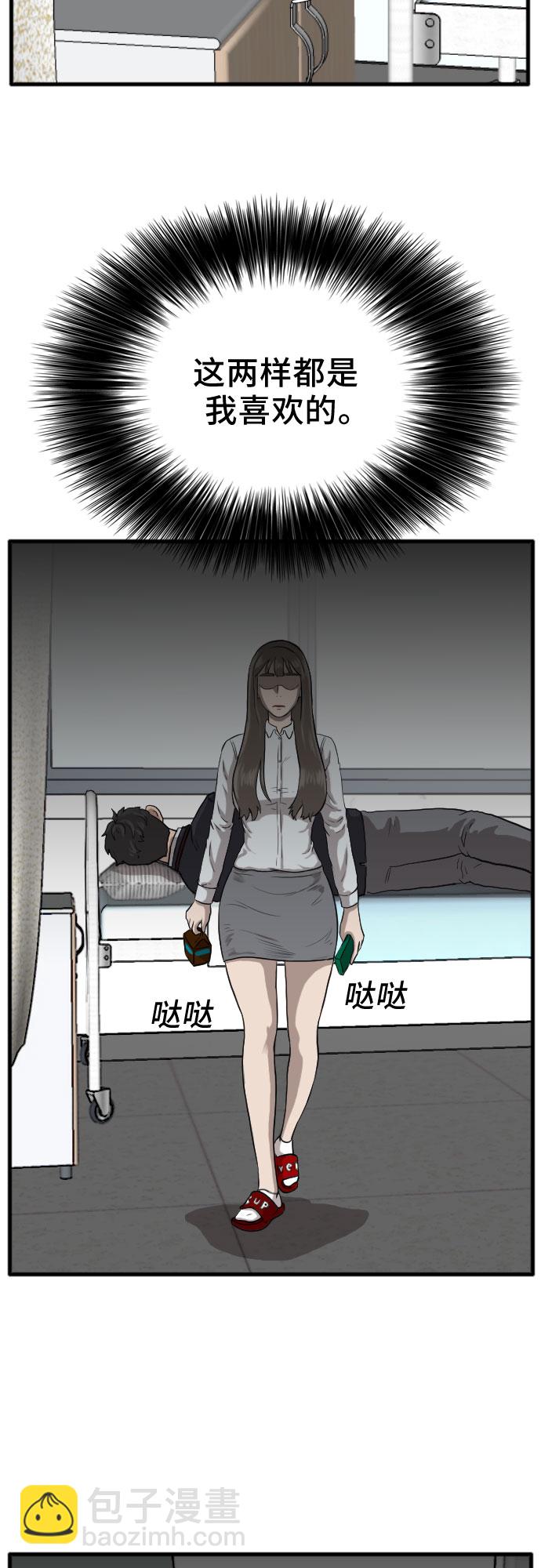 第11话16