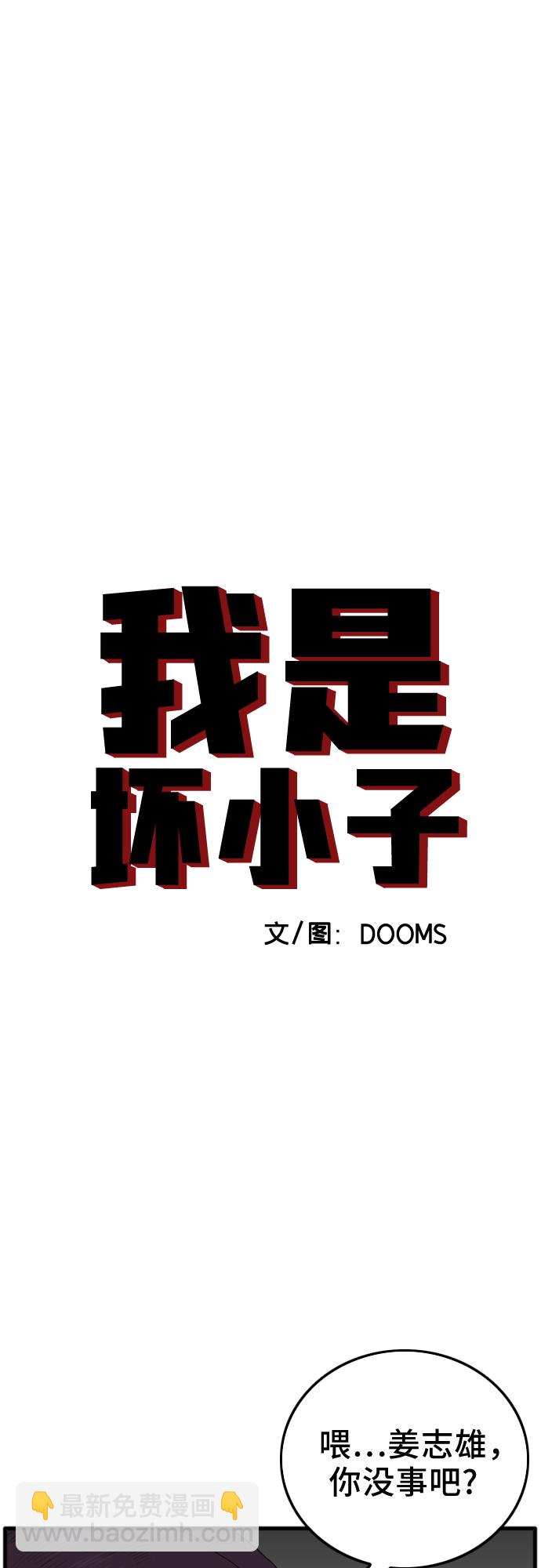 第11话2