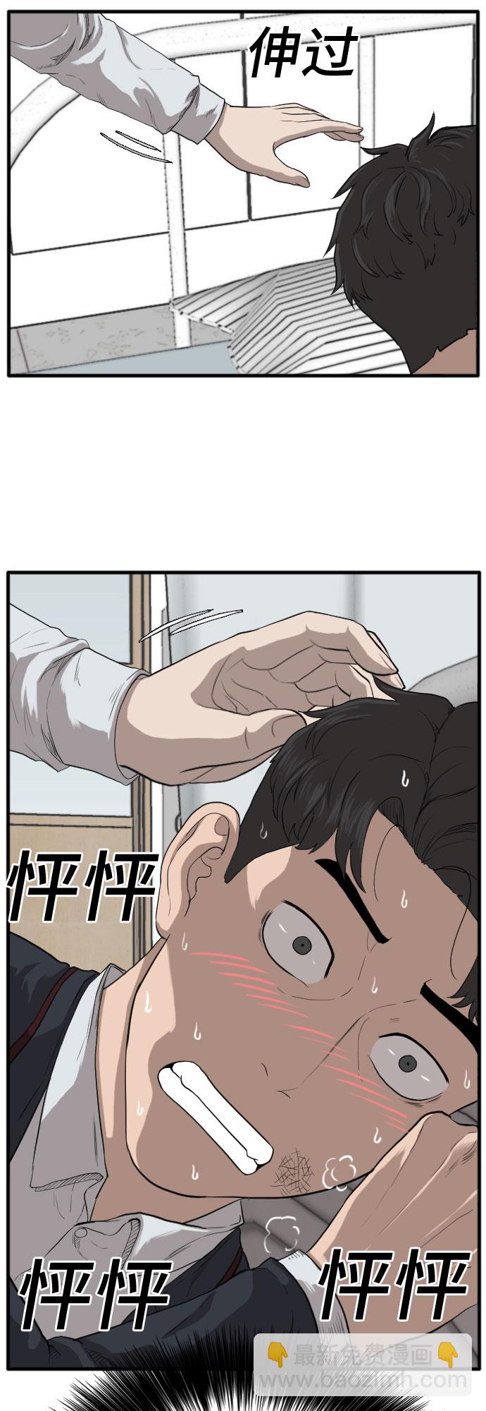 第11话20