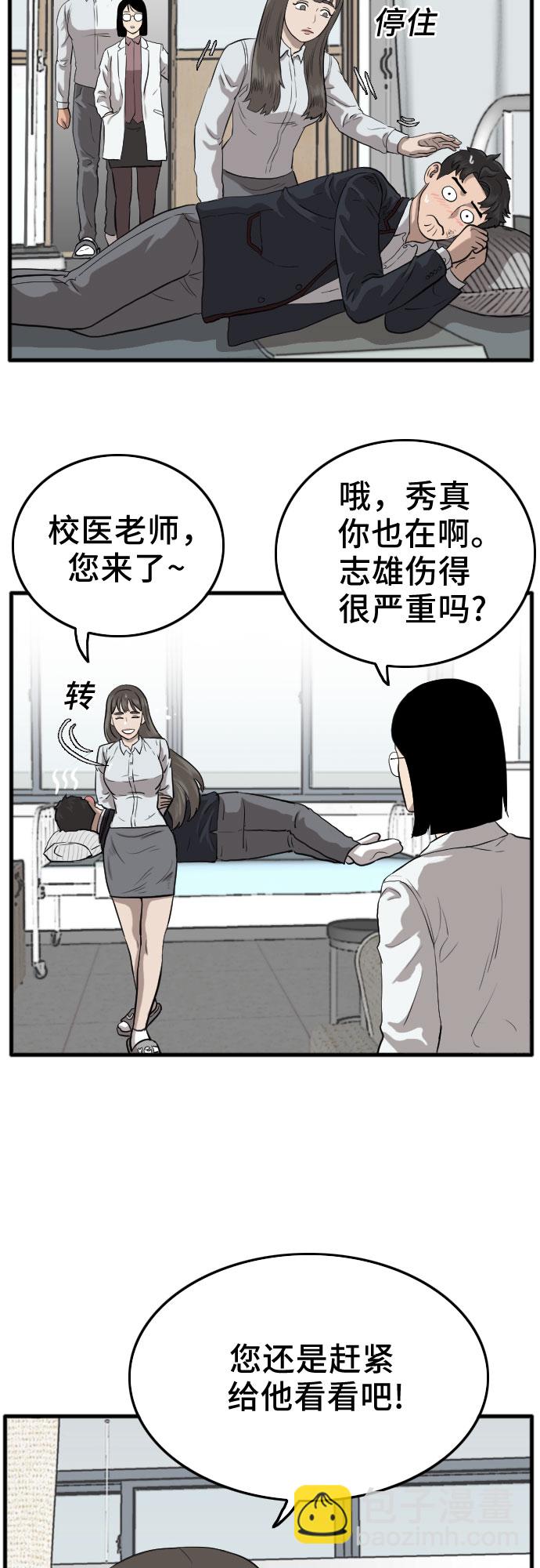 第11话22