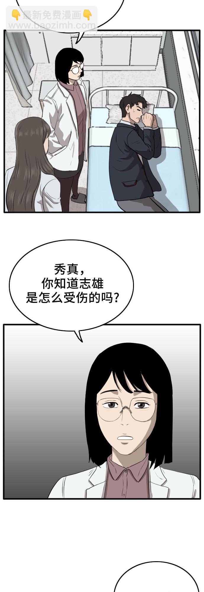第11话24