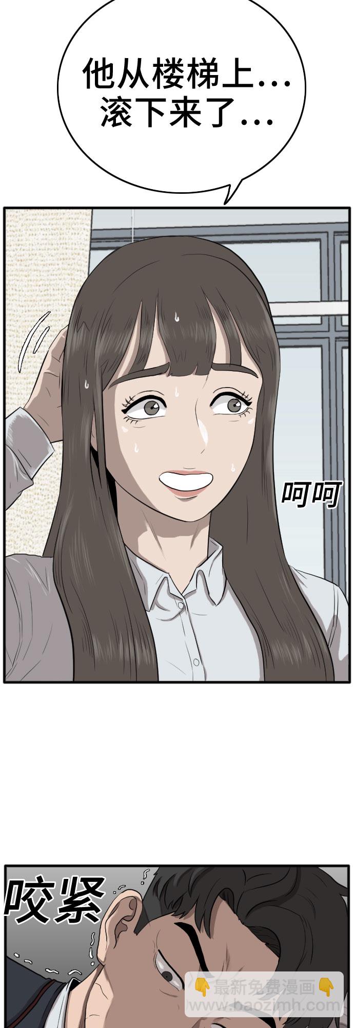 第11话26