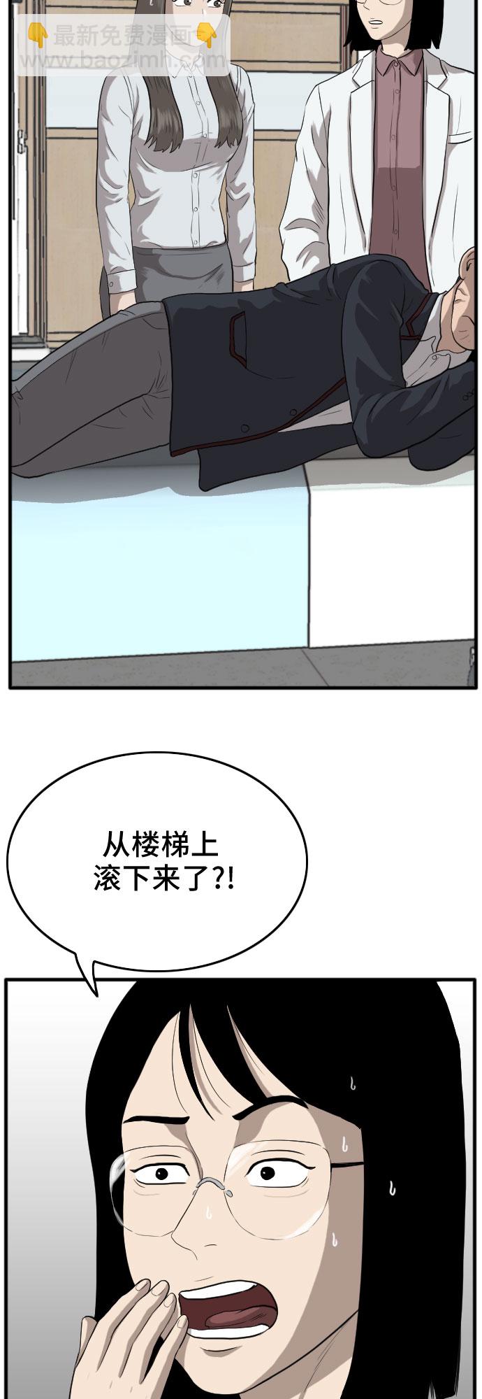 第11话28