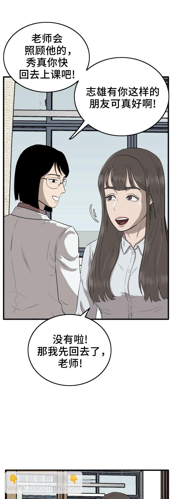 第11话30