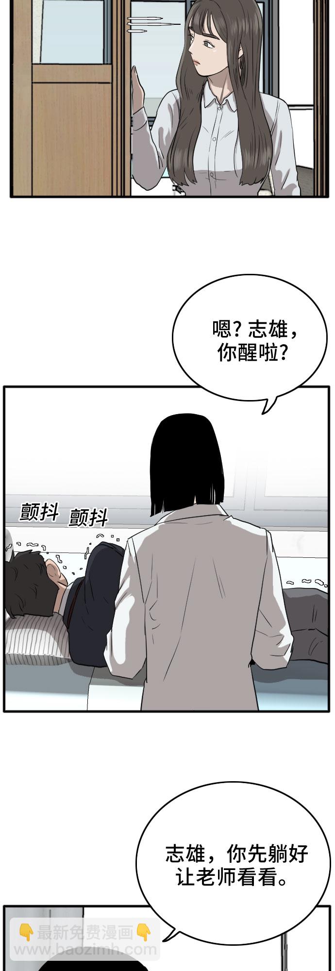 第11话31
