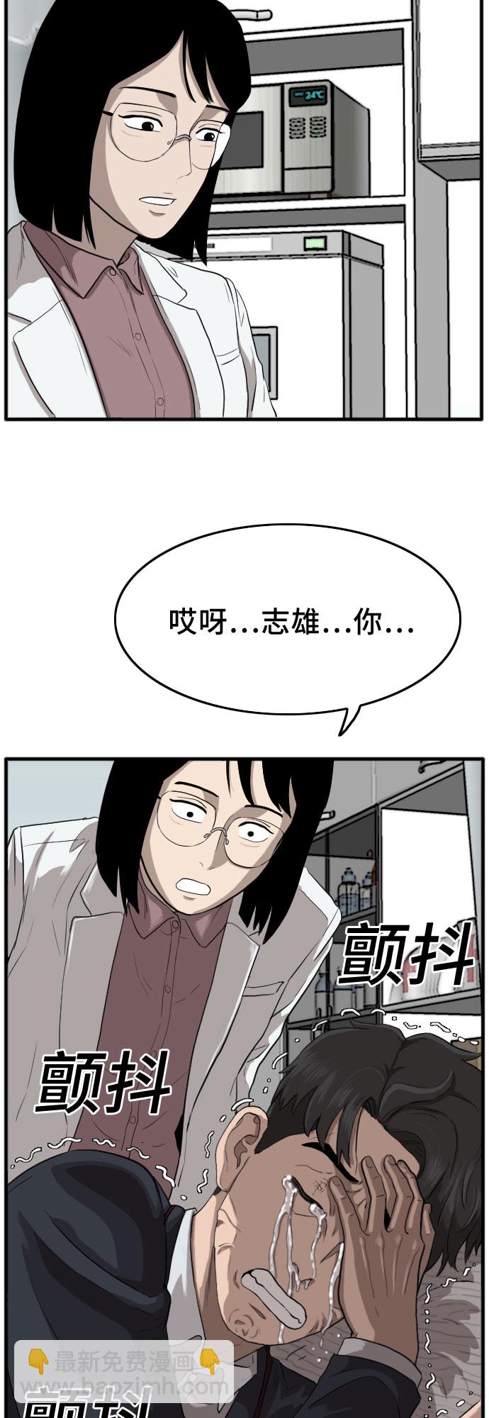第11话32