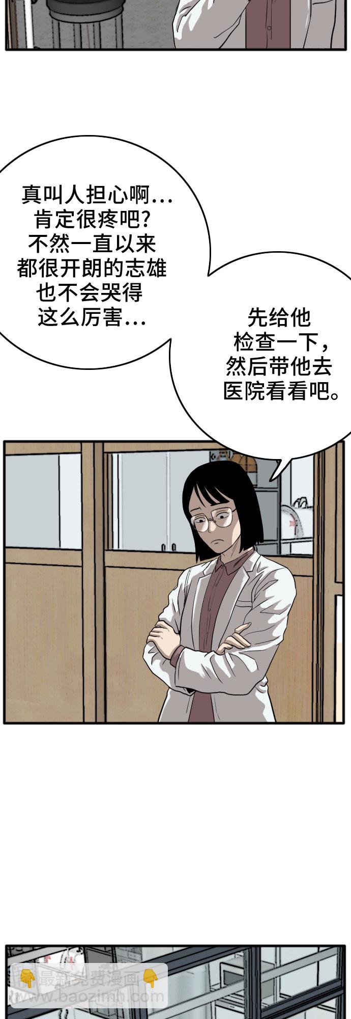 第11话35