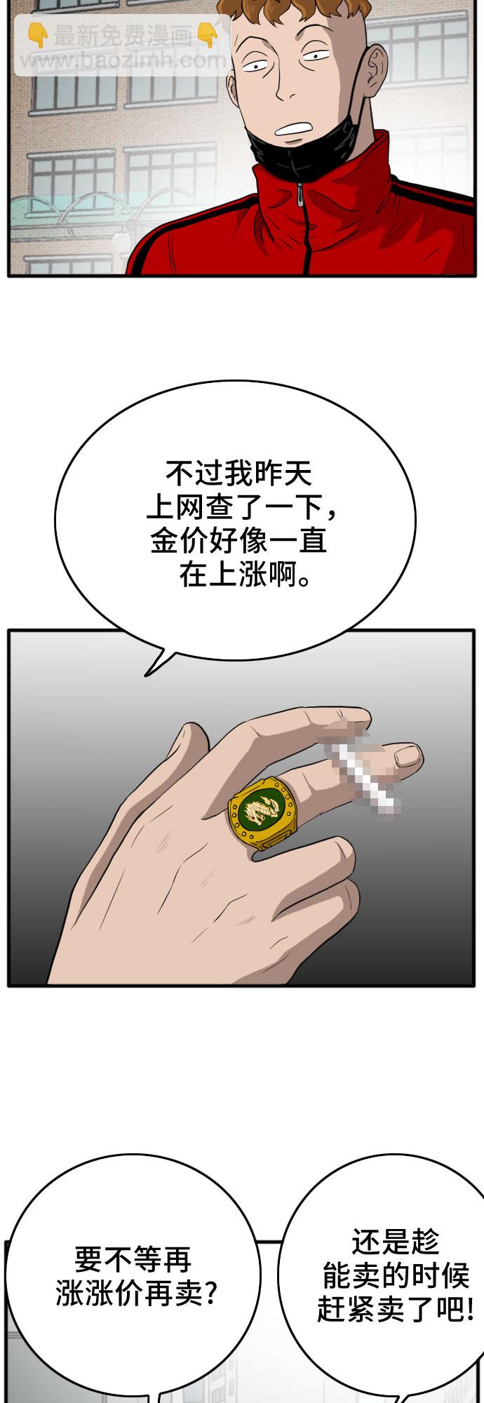 第11话38