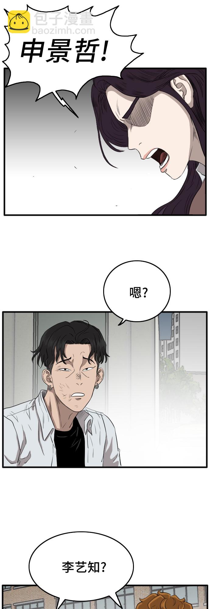 第11话40