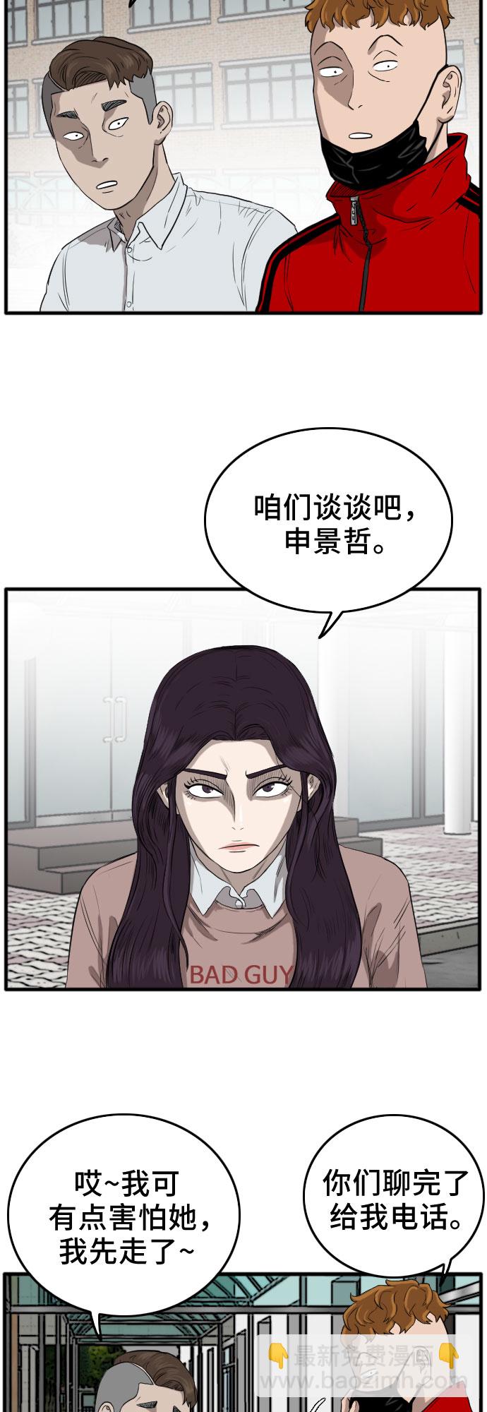 第11话41