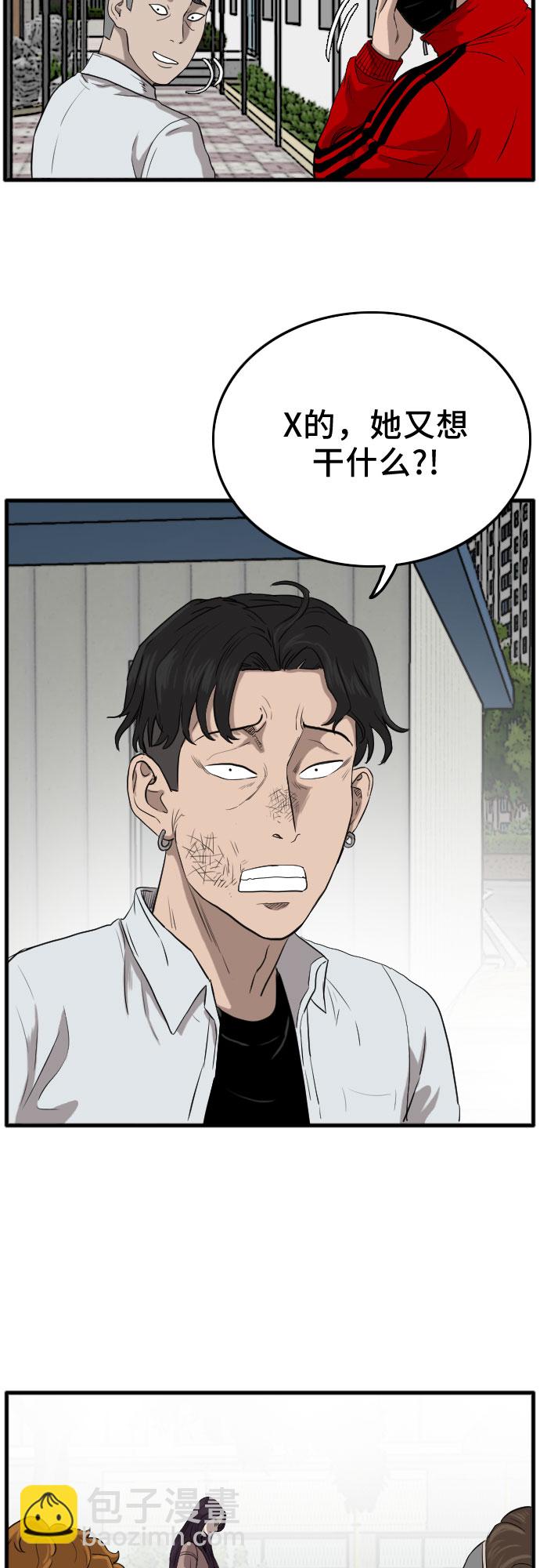 第11话42
