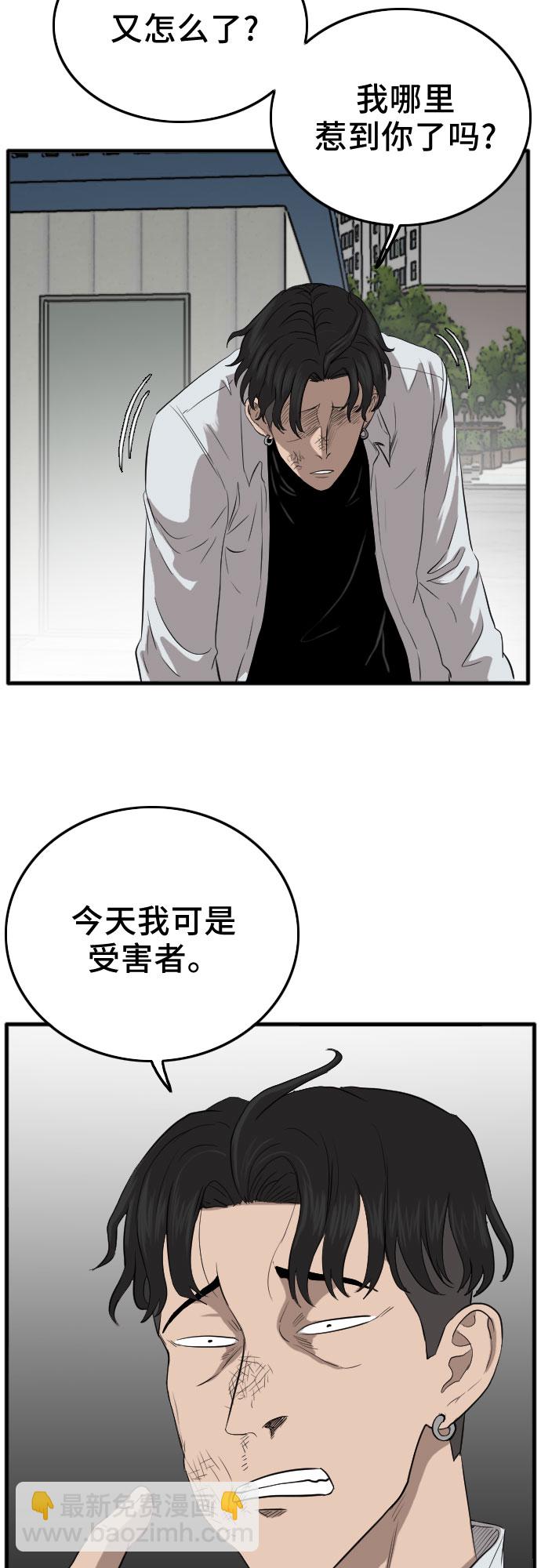第11话44