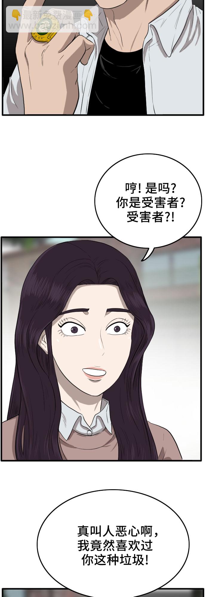 第11话45