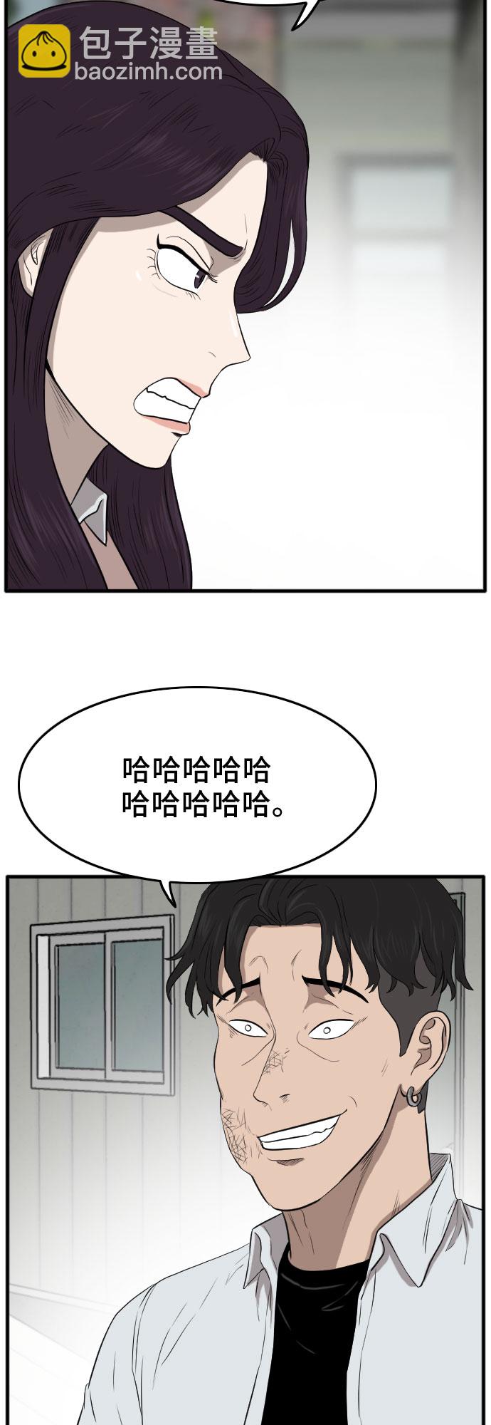 第11话46