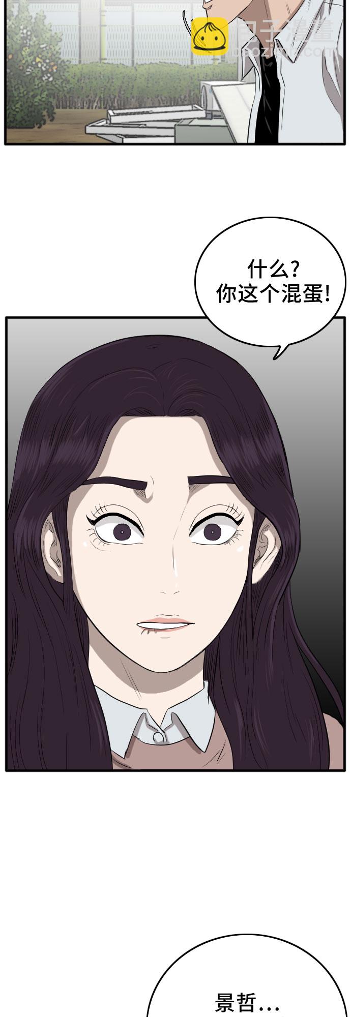 第11话52