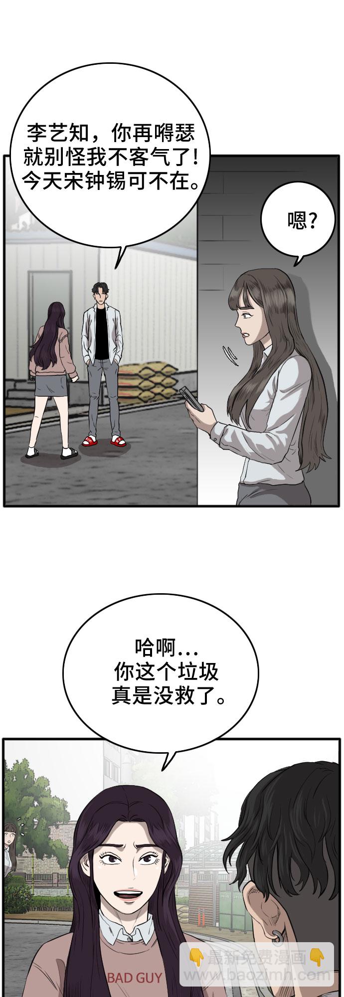 第11话54