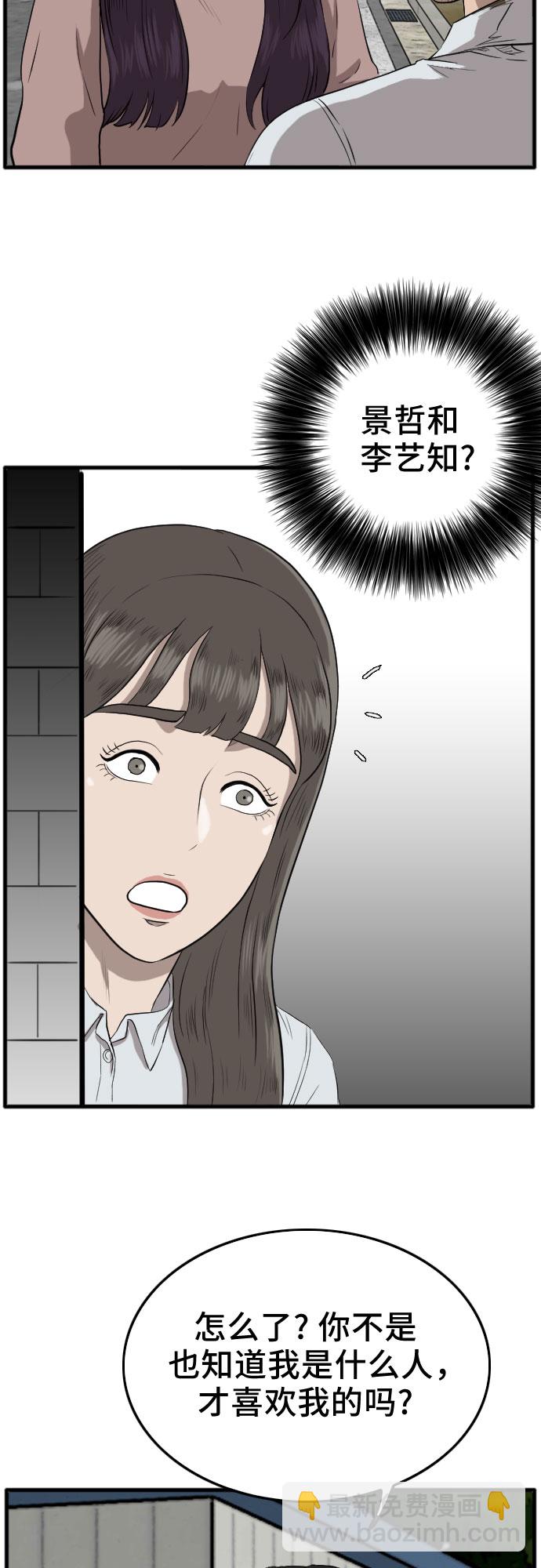 第11话55