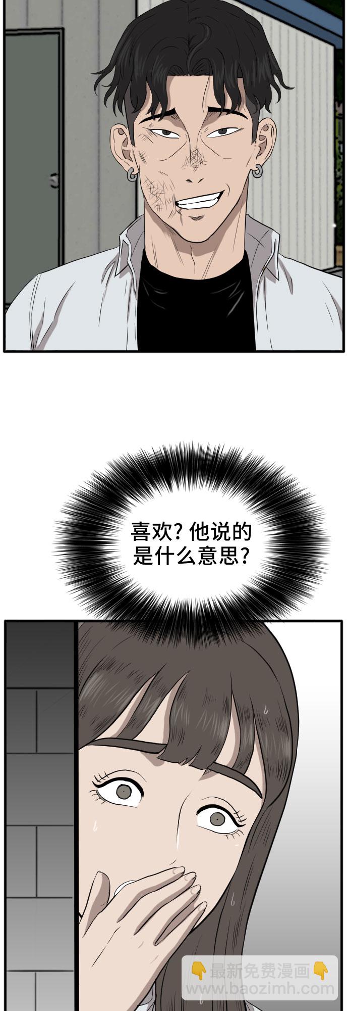 第11话56