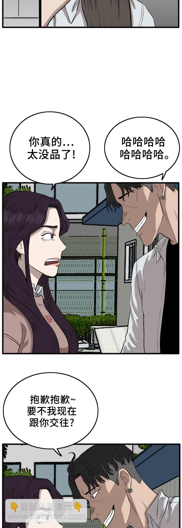 第11话57