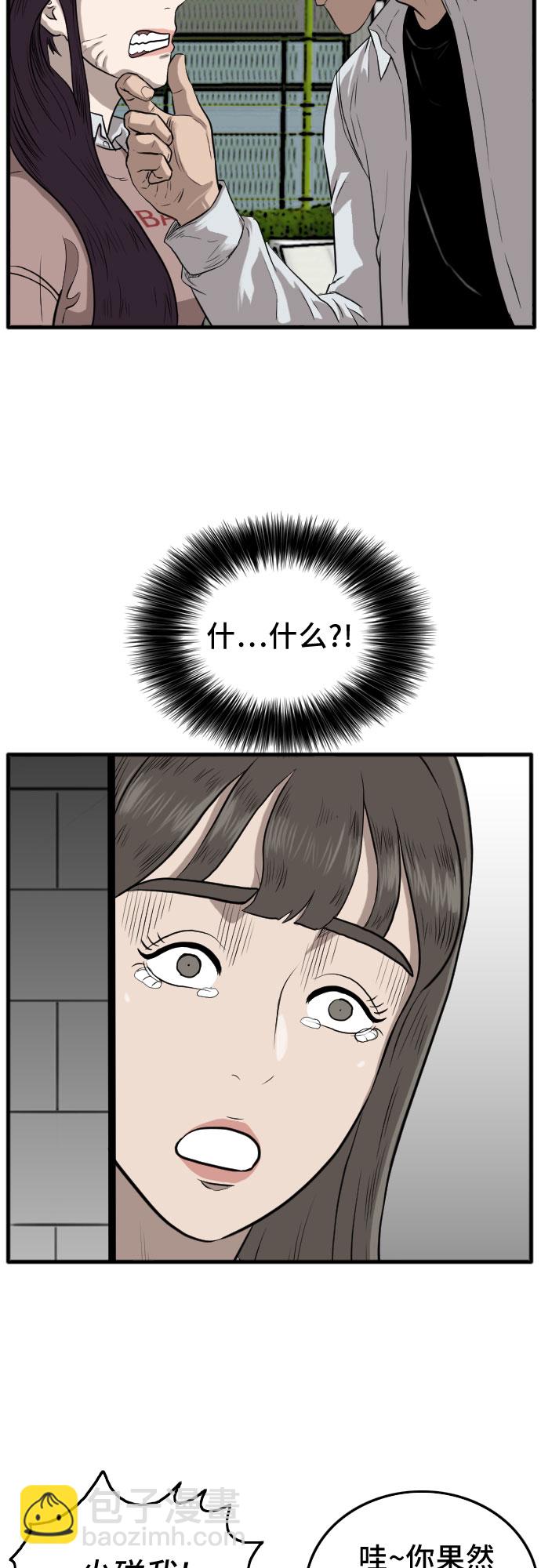 第11话58