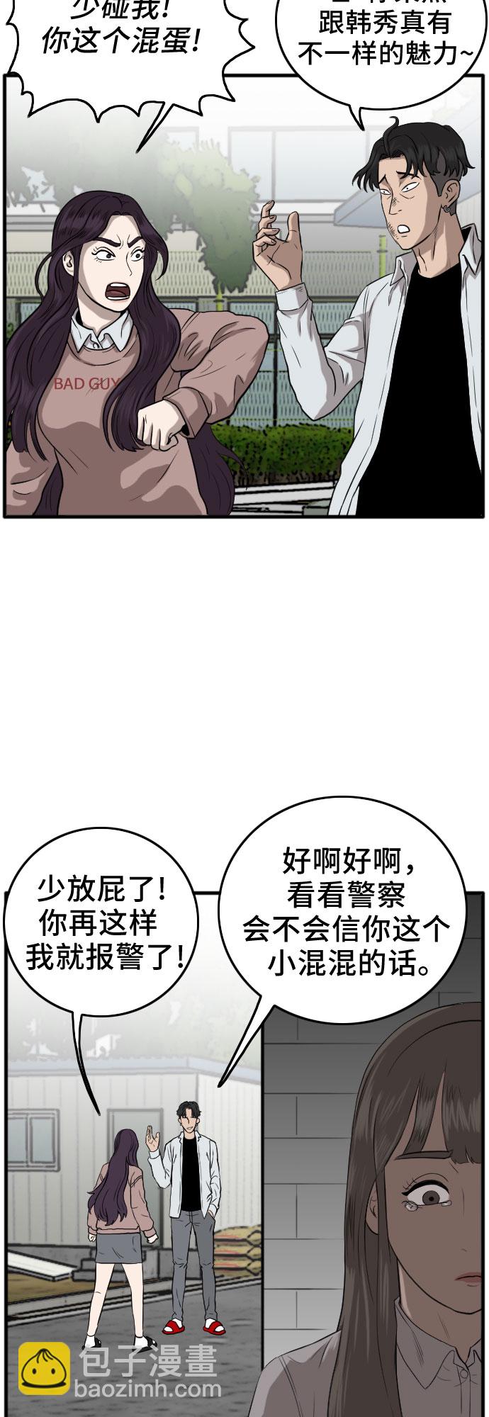 第11话59