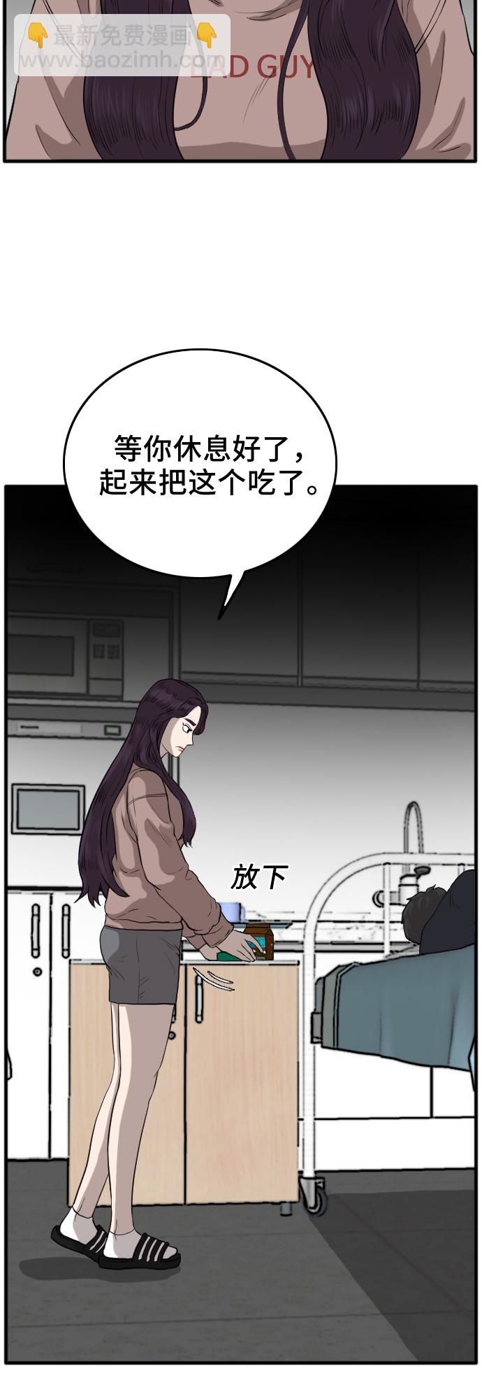 第11话6