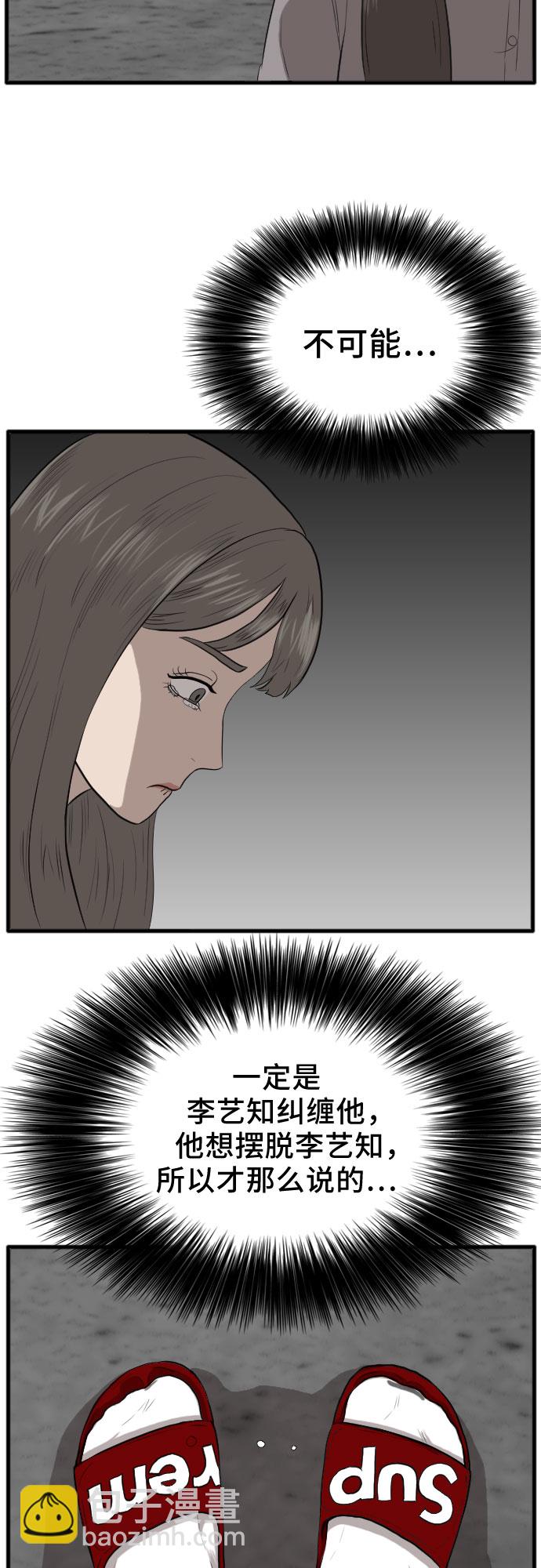 第11话60