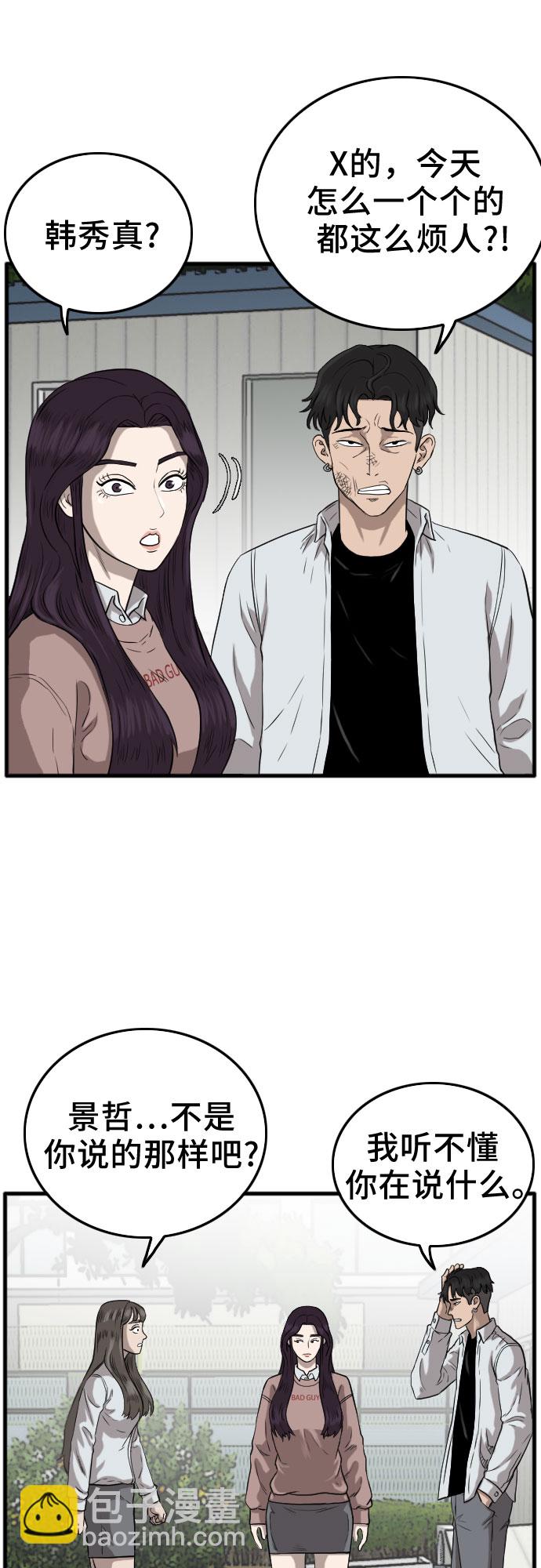 第11话63